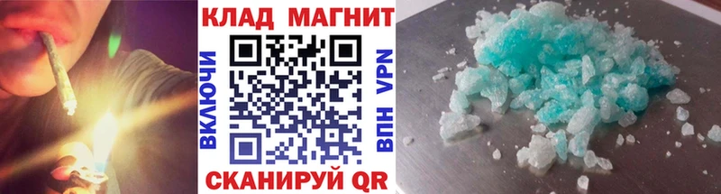Как найти закладки Яровое Cocaine А ПВП Вейп ТГК Каннабис Меф мяу мяу Гашиш