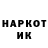 Наркотические марки 1,8мг Oksana Yurowich