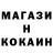 Кокаин 97% Seregii Volodymyrovich