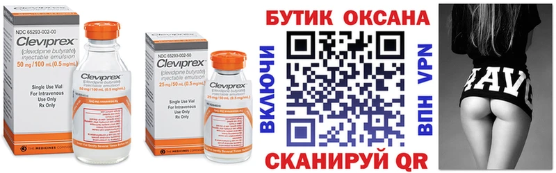 сколько стоит  Яровое  БУТИРАТ 1.4BDO 