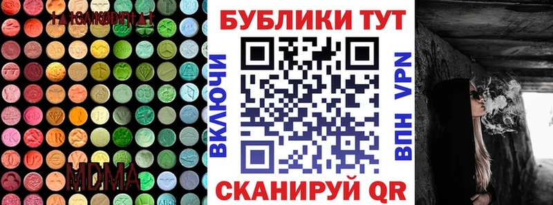 Экстази 250 мг  купить наркоту  Яровое 