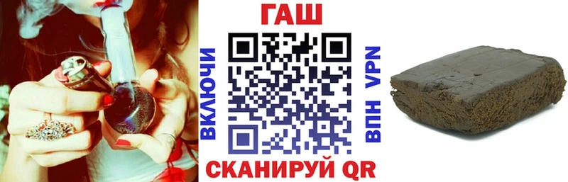 ГАШИШ 40% ТГК  где купить наркотик  Яровое 