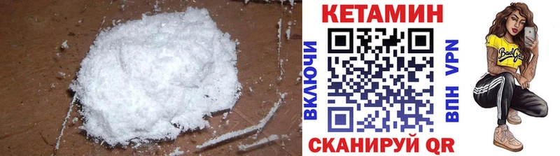 мориарти какой сайт  Яровое  Кетамин ketamine 
