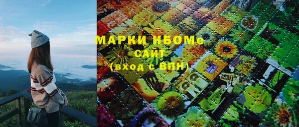 MDMA Рославль