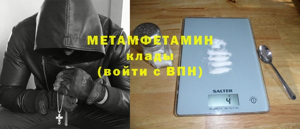 меф VHQ Алексеевка