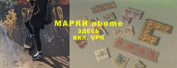 мескалин Алексин