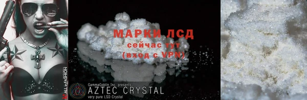 мескалин Алексин