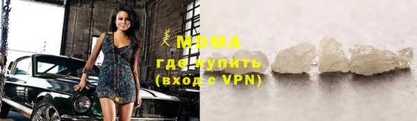 меф VHQ Алексеевка