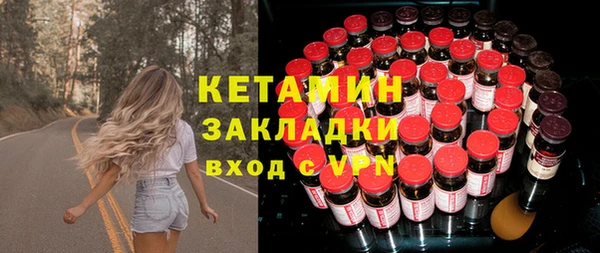 мескалин Алексин