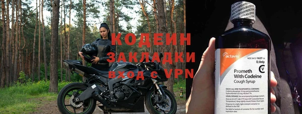 мескалин Алексин