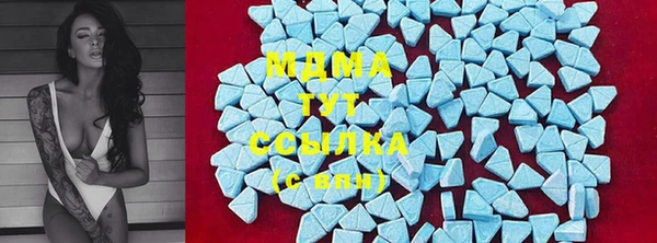 меф VHQ Алексеевка
