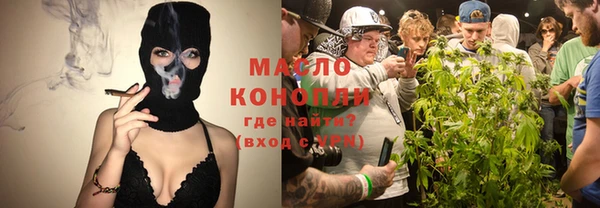 меф VHQ Алексеевка