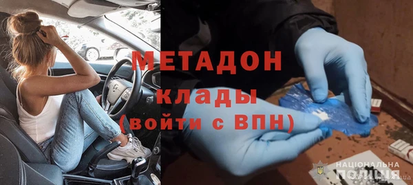 меф VHQ Алексеевка