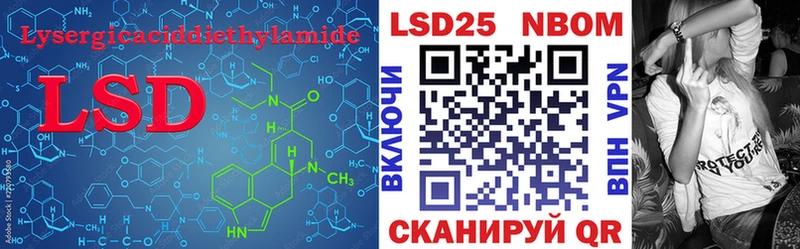 Лсд 25 экстази ecstasy  где найти   Яровое 