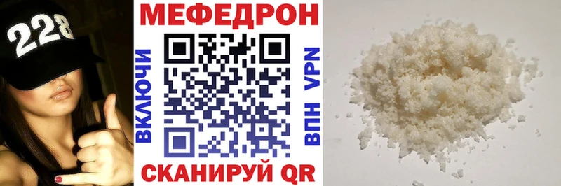 блэк спрут сайт  Яровое  МЯУ-МЯУ мука 