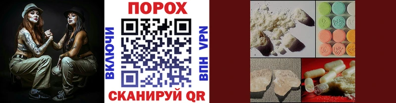 Метамфетамин пудра купить наркоту Яровое