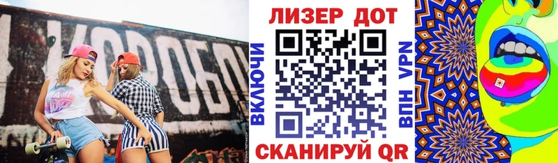 наркотики  Яровое  darknet Telegram  Наркотические марки 1,8мг 