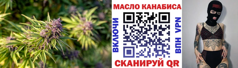 ТГК вейп  KRAKEN ссылка  Яровое 